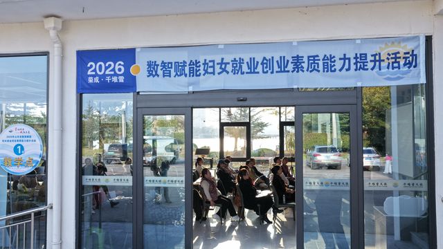 千堆雪教学点的活动现场实景。